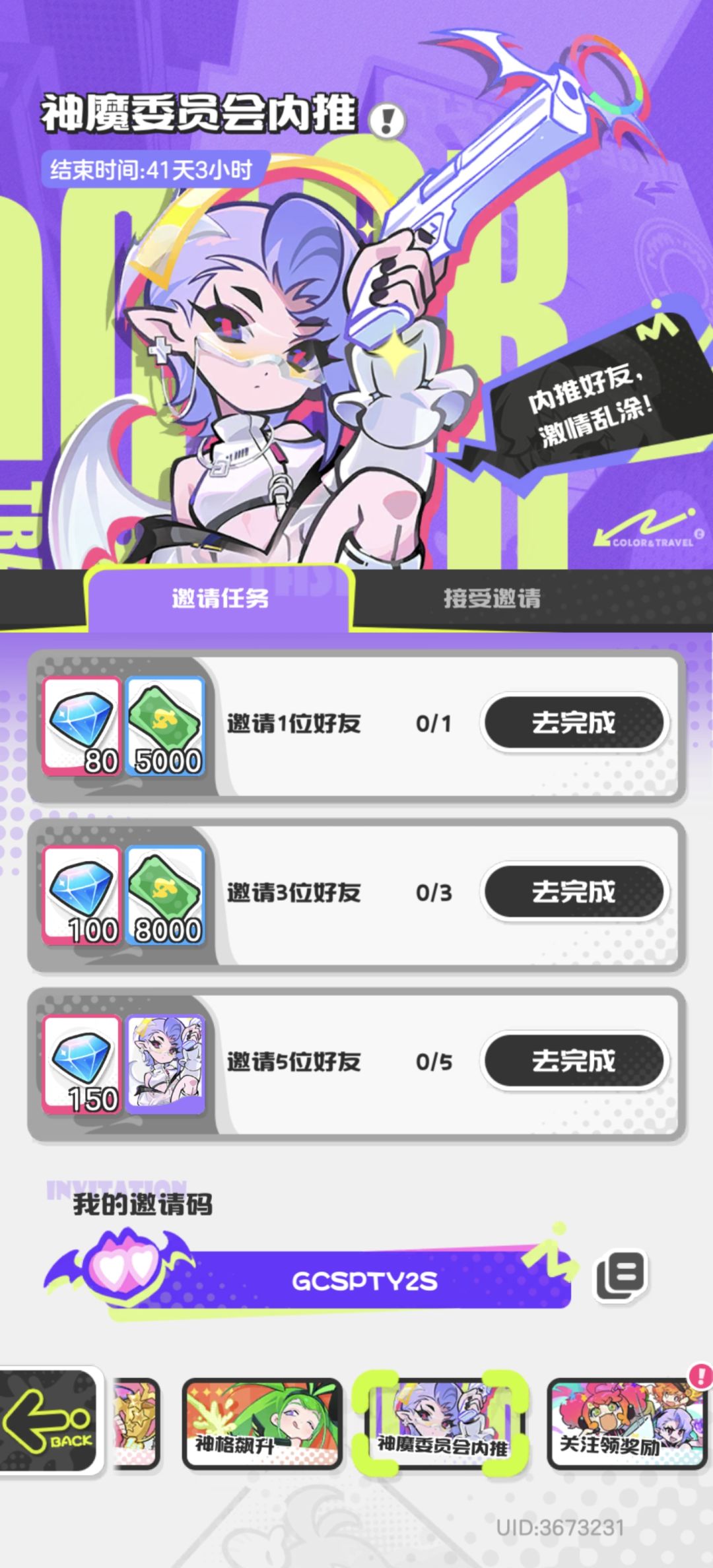 求大佬们帮帮忙🥰 1