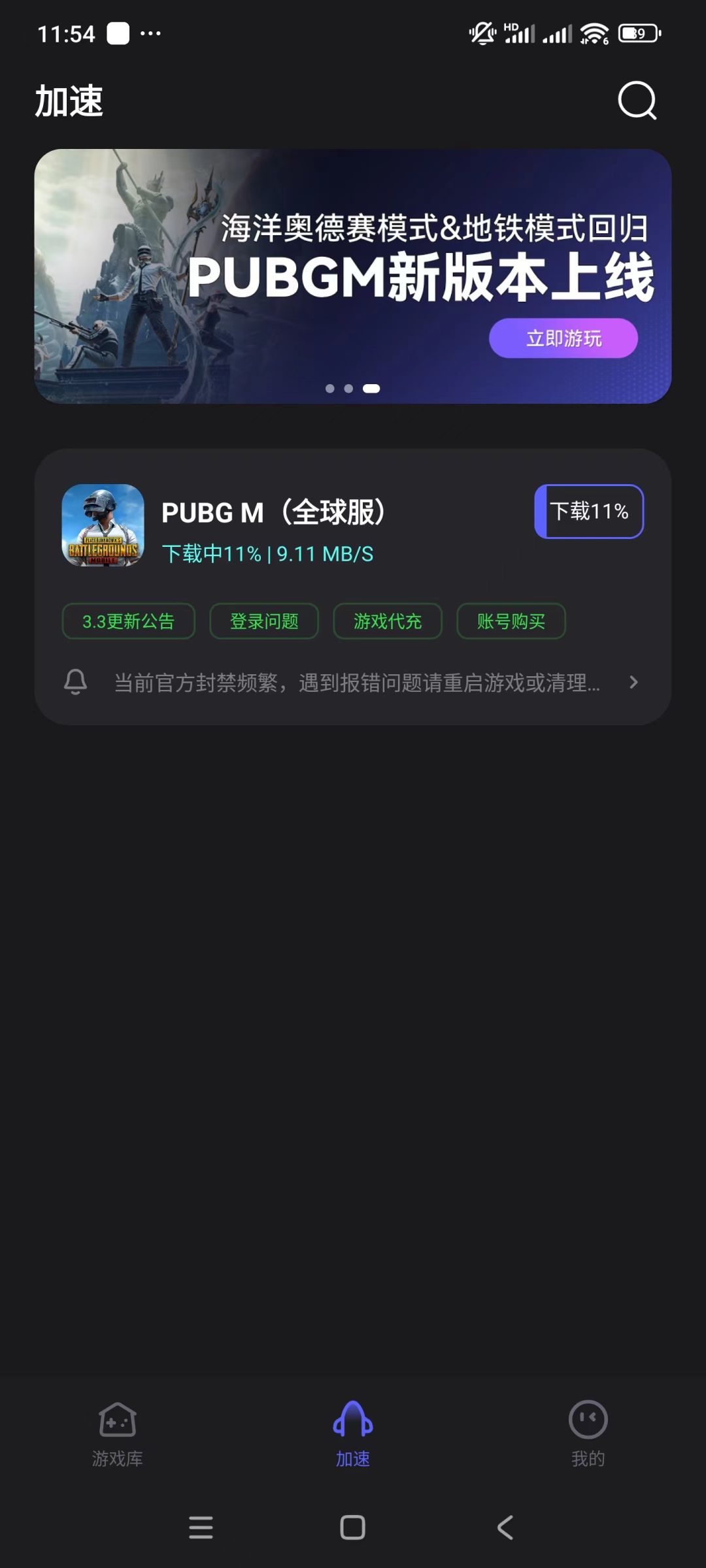 下载更新一键搞定 1