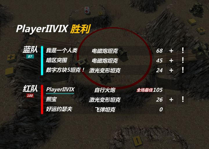🥰本来看火炮炮弹飞的这么慢没想到这么好用截图
