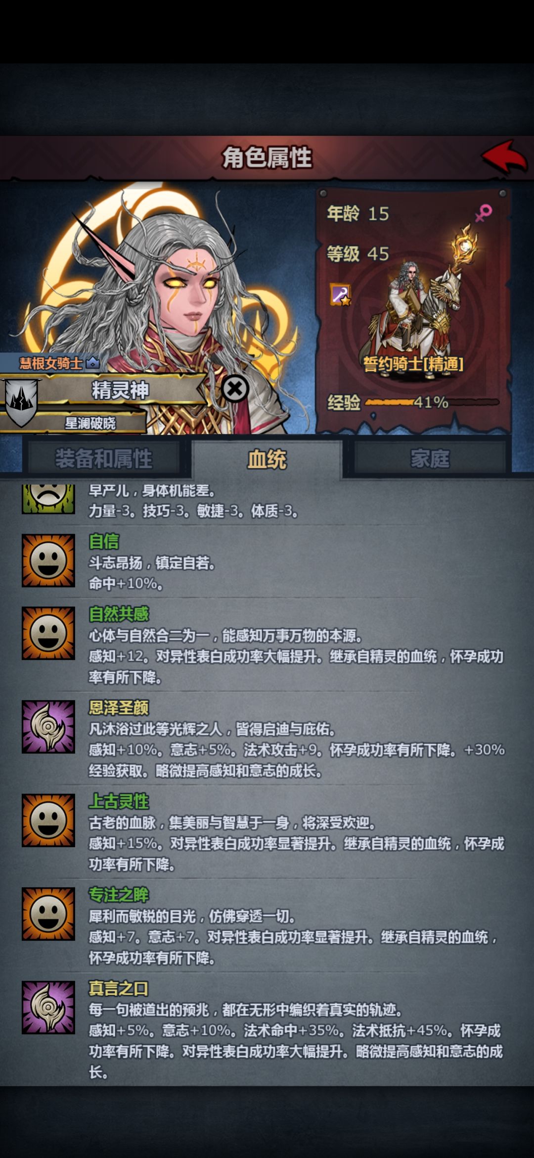 啊? 2