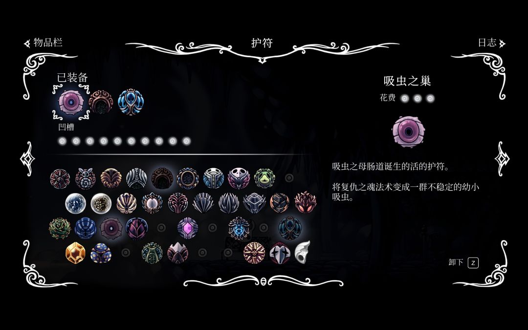 击败诺斯克 2