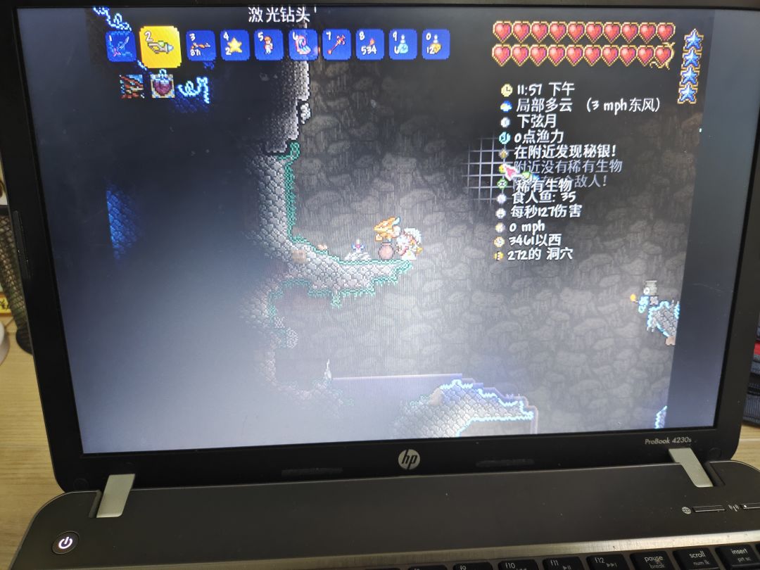 动态图片 1