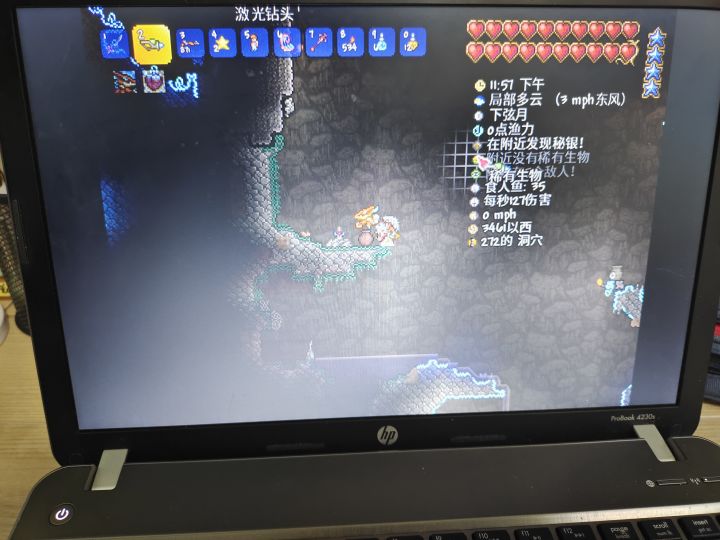 这附魔剑位置怎么这么奇葩#游戏日常截图