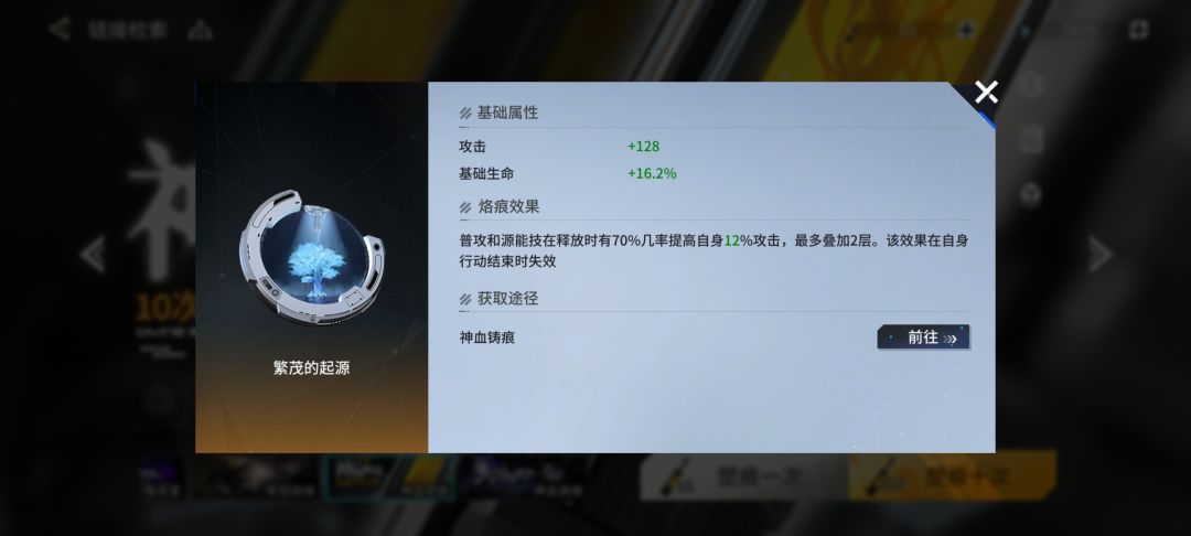 角色篇~燕鸥 2