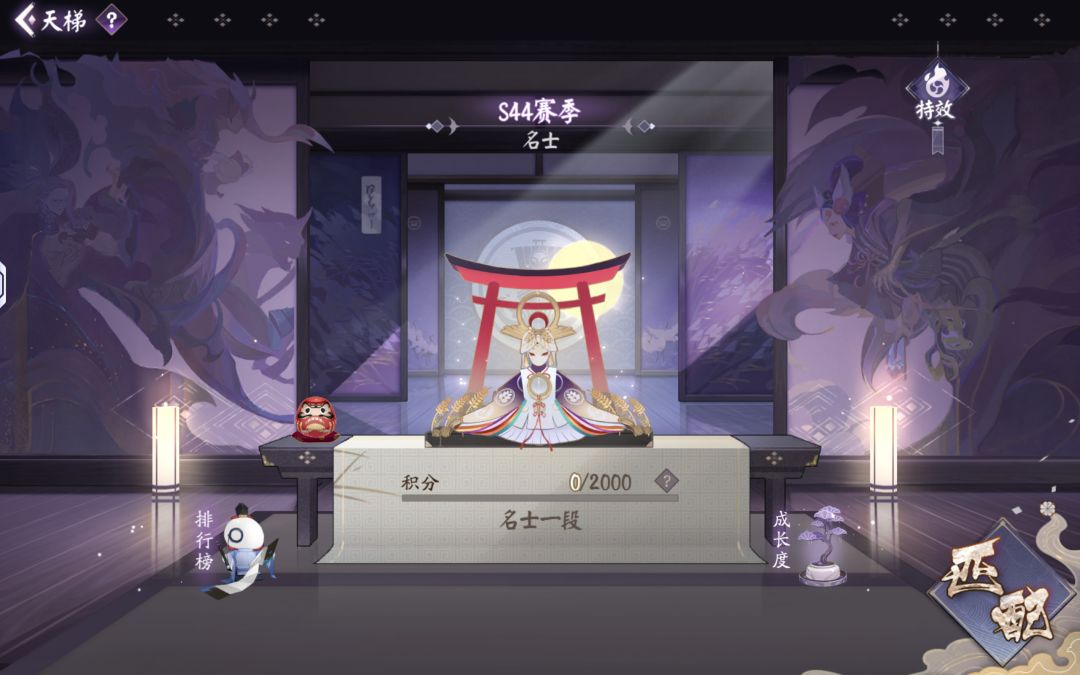 本期上名士卡组 2