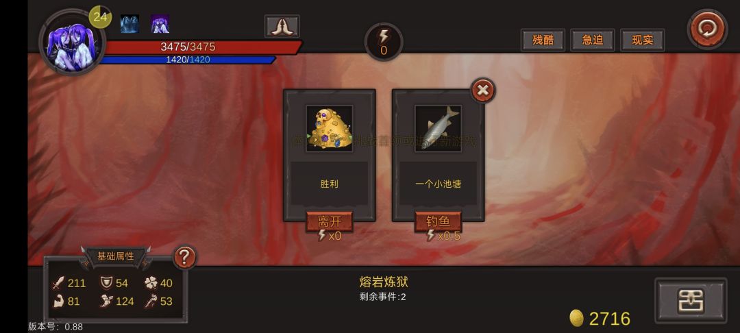 召唤减cd叠盾封印流,boss只能挨打 3