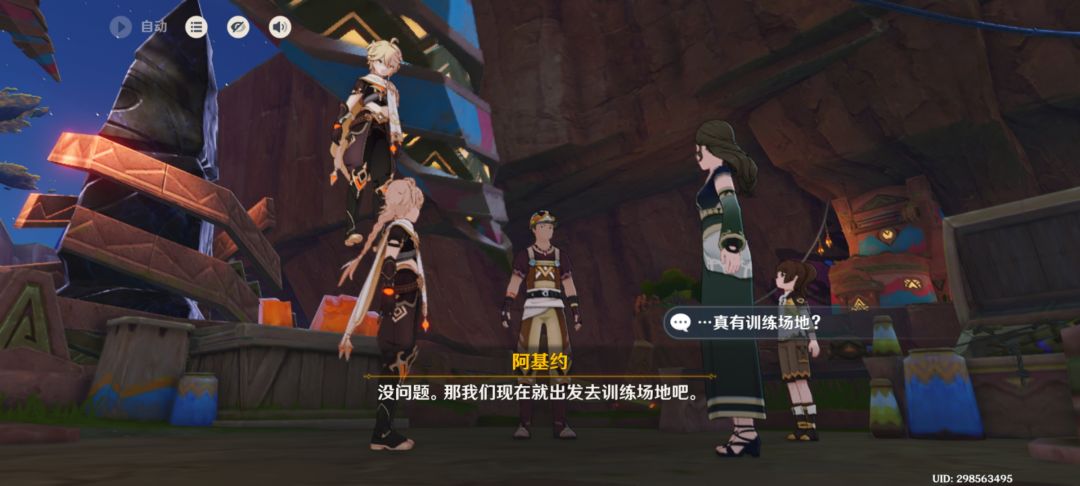 吓我一跳 2