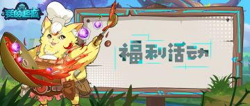 幻梦都破碎，数据石永远ok~不仅能获取爆料消息，还能赢数据石！