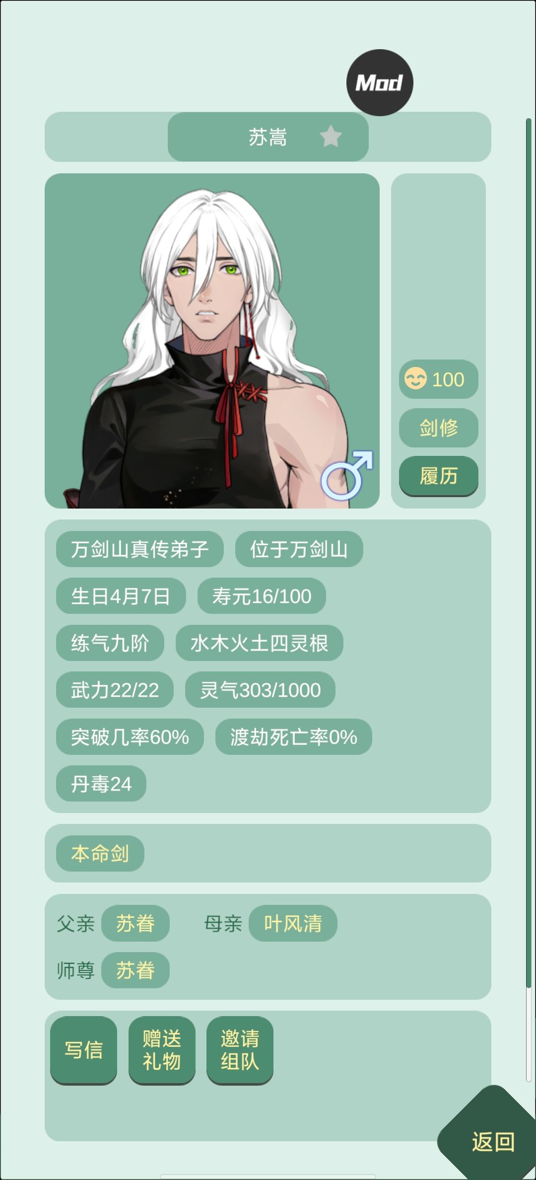 好帅啊!!唯一不好的就是是我孙子😂 1