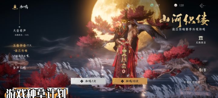 终于解锁池子了截图