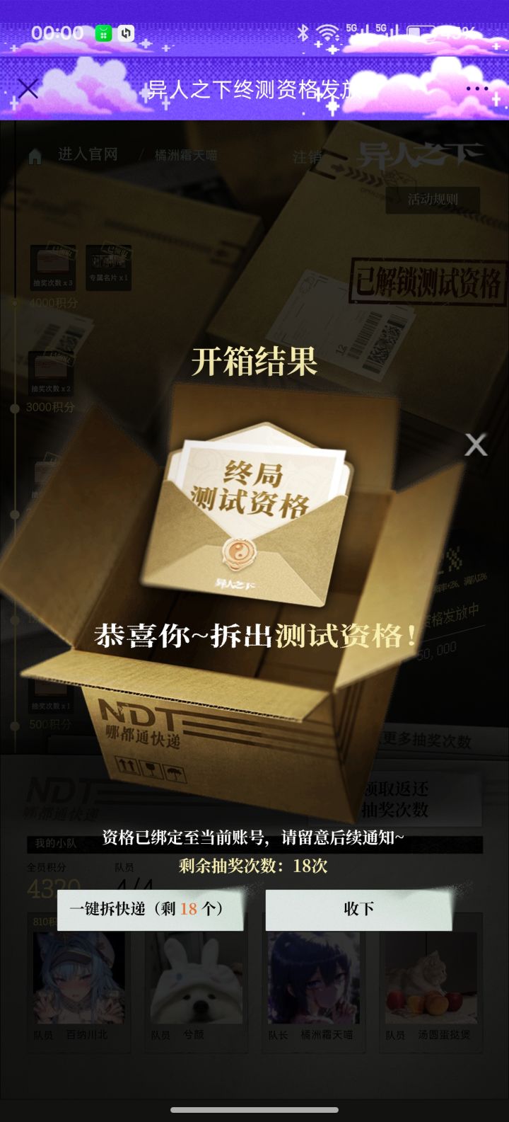可惜,0点卡点进,但凡一发不出就要等明天了,叹叹叹叹叹叹叹叹叹叹叹叹叹叹叹叹叹叹叹叹叹叹叹叹叹叹叹叹叹叹叹叹叹叹叹叹叹叹叹叹叹叹叹叹叹叹叹叹叹叹叹叹叹叹叹叹叹叹叹叹叹叹叹叹叹叹叹叹叹叹叹叹叹叹叹叹叹叹叹叹叹叹叹叹叹叹叹叹叹叹叹叹叹叹叹叹叹叹叹叹叹叹叹叹叹叹叹叹叹叹叹叹叹叹叹叹叹叹叹叹叹叹叹叹叹叹叹叹叹叹叹叹叹截图