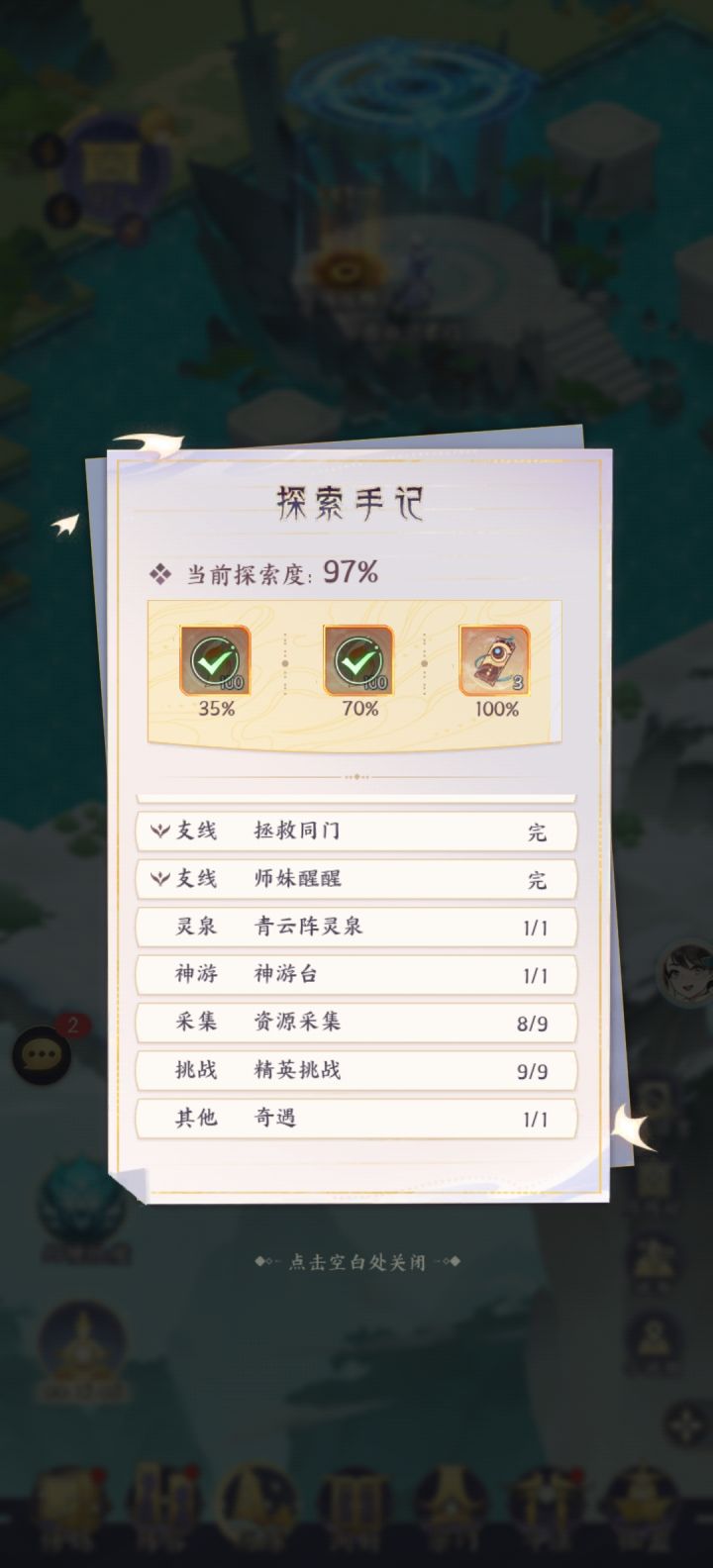 找不到啊 什么意思啊截图