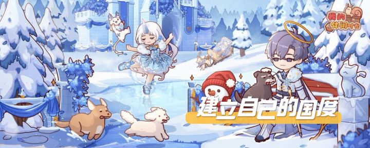 体验自己当家做主的快乐截图