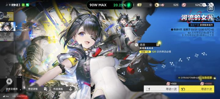 概率这么高？截图