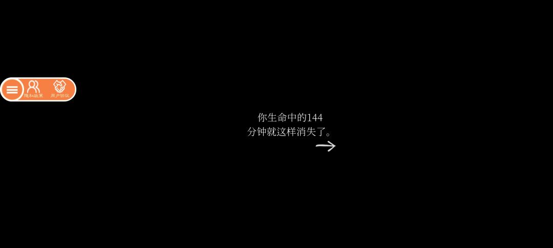 通关打卡 2