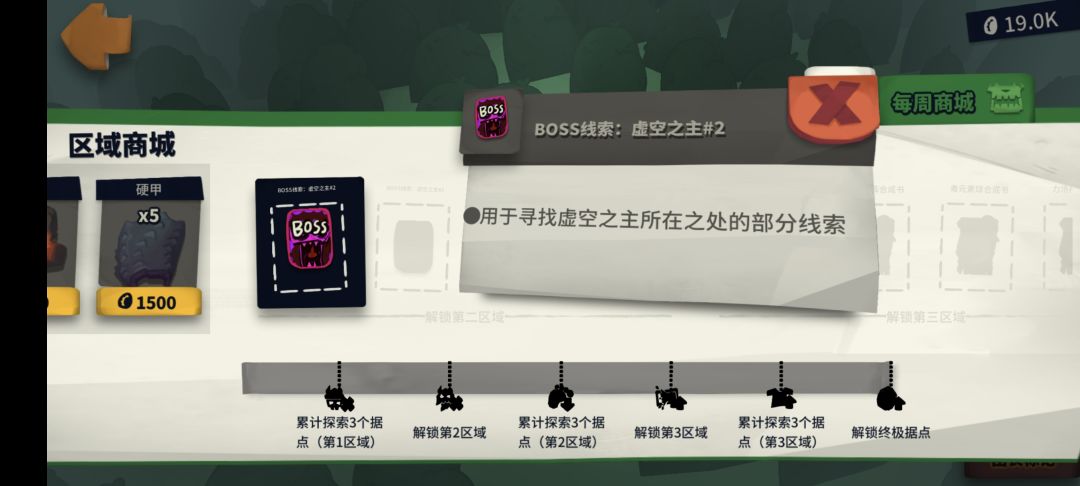 虚空1+2 2