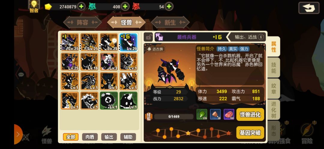 帮看看用那个好些谢谢 2