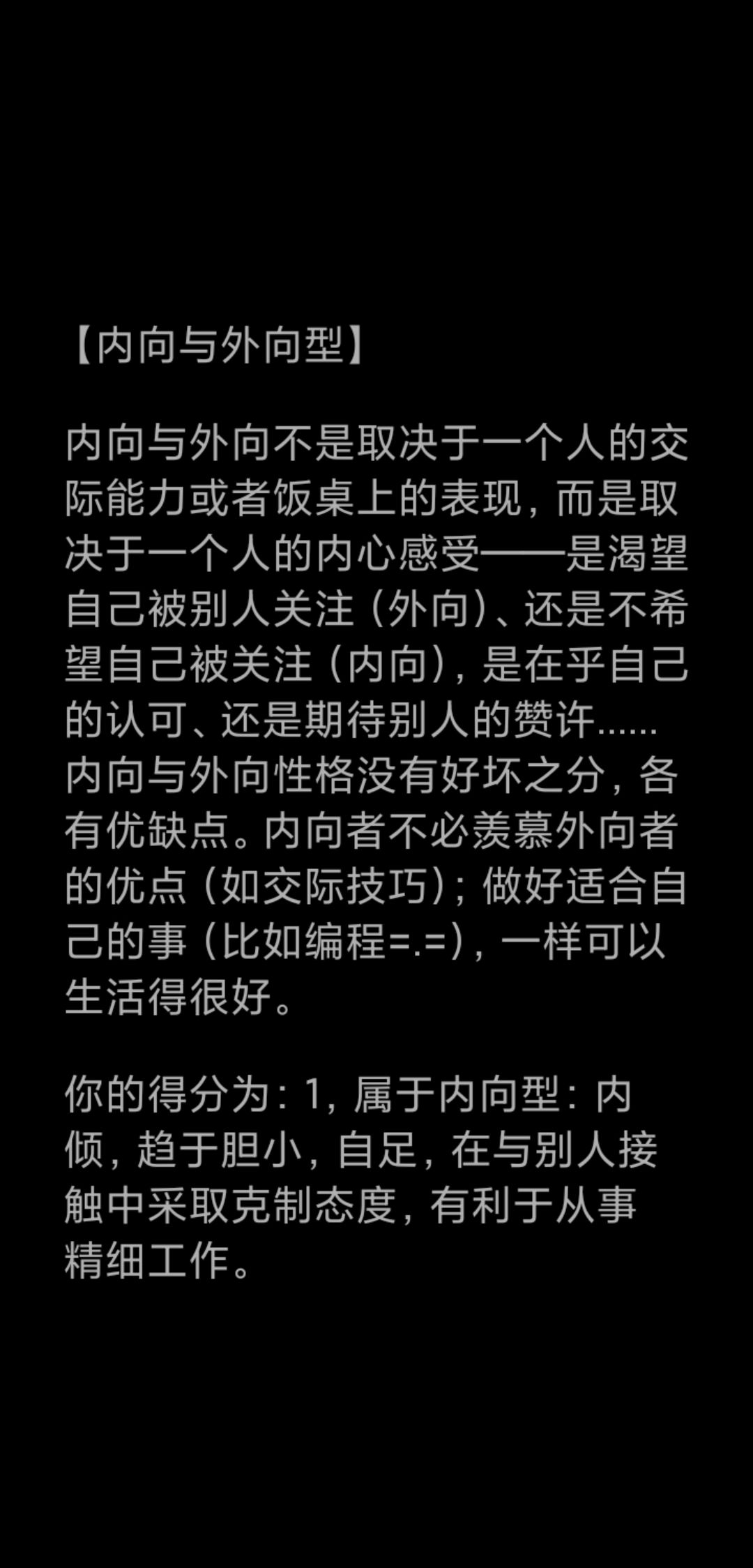 前后两年的对比，基本没变 3