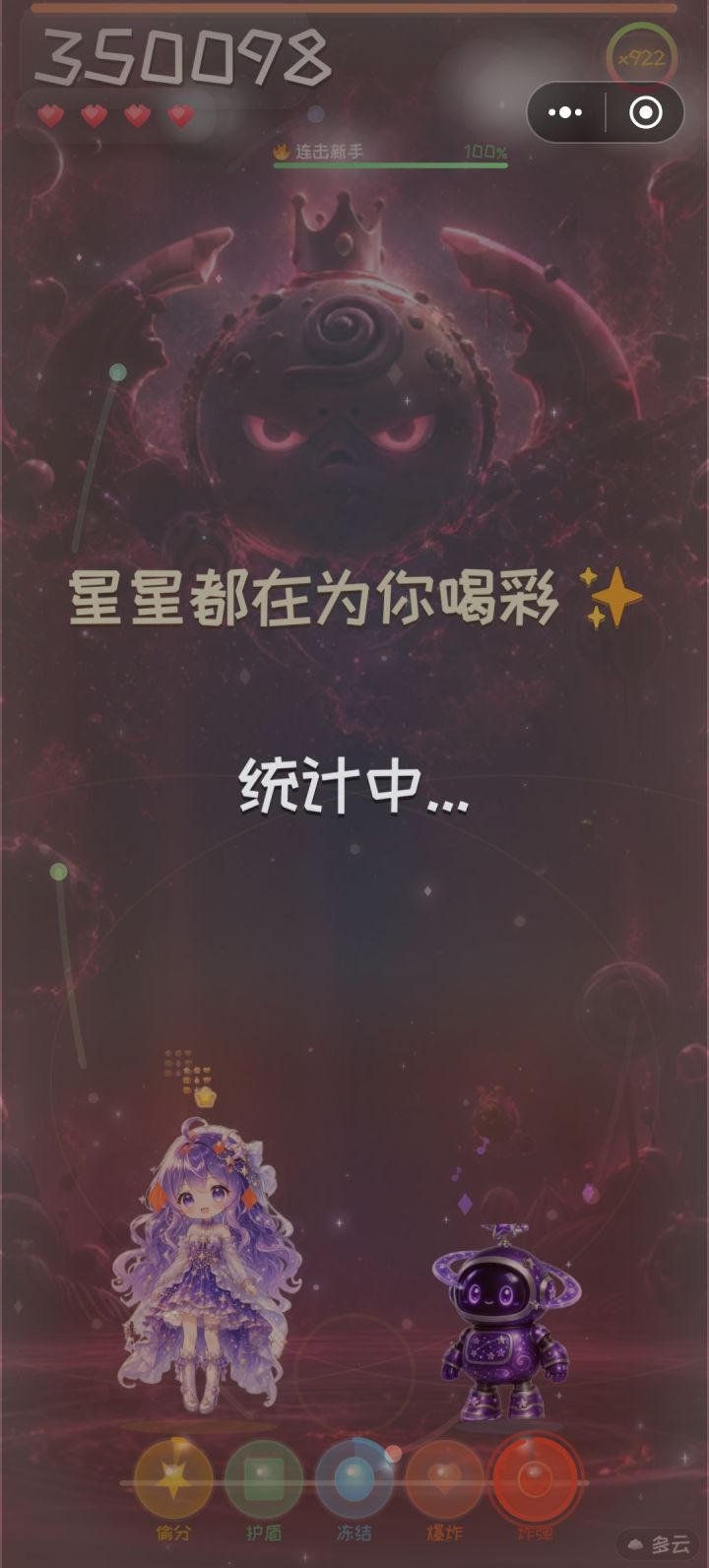 好玩,爱玩截图