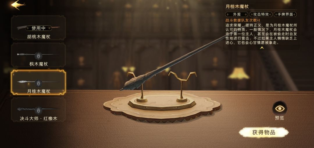 动态图片 4