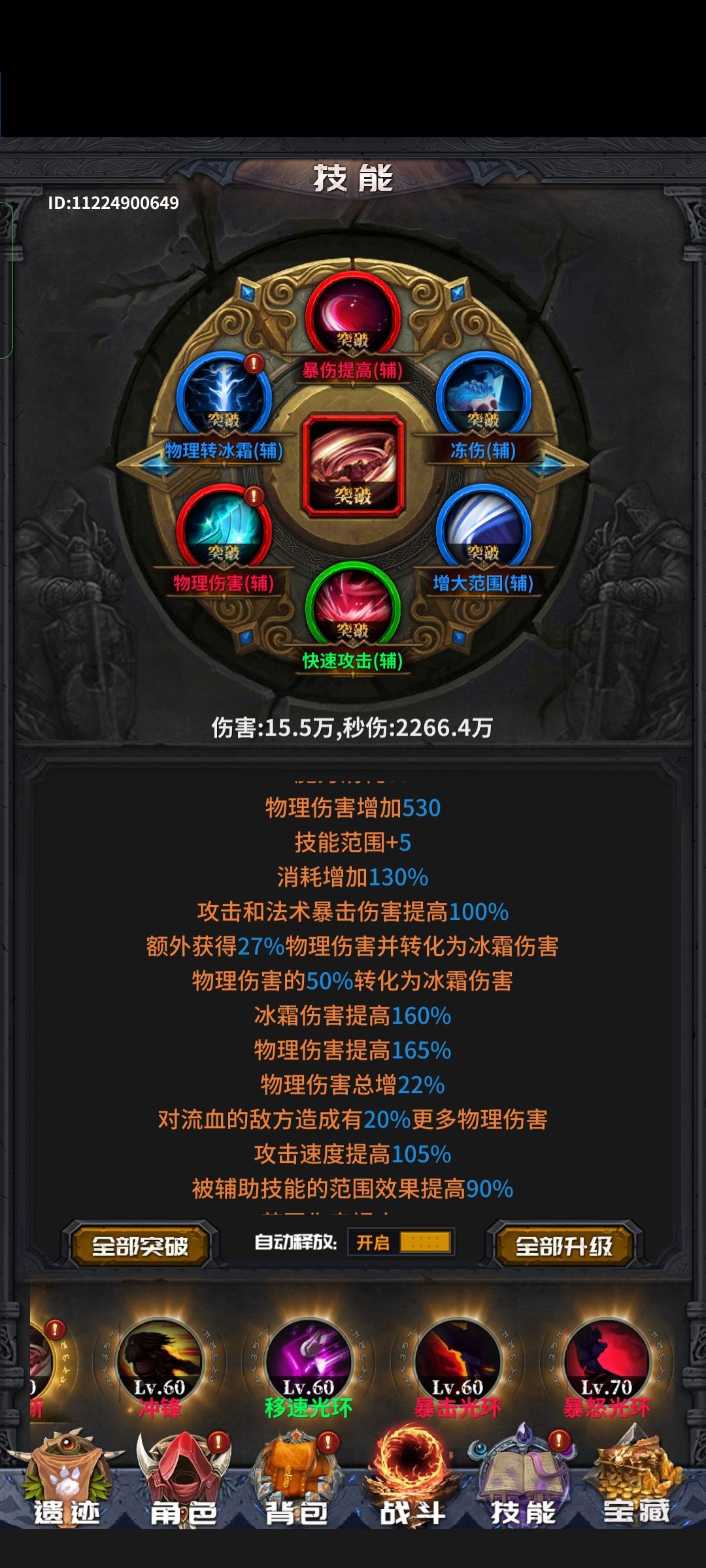 动态图片 4