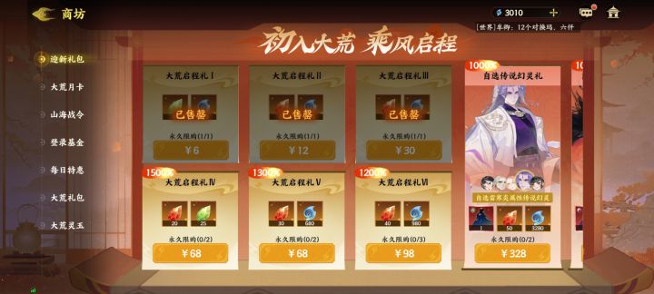 抽50京东卡截图