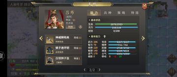 人和年岁零氪攻略