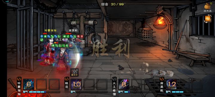 不容易啊，终于过了截图