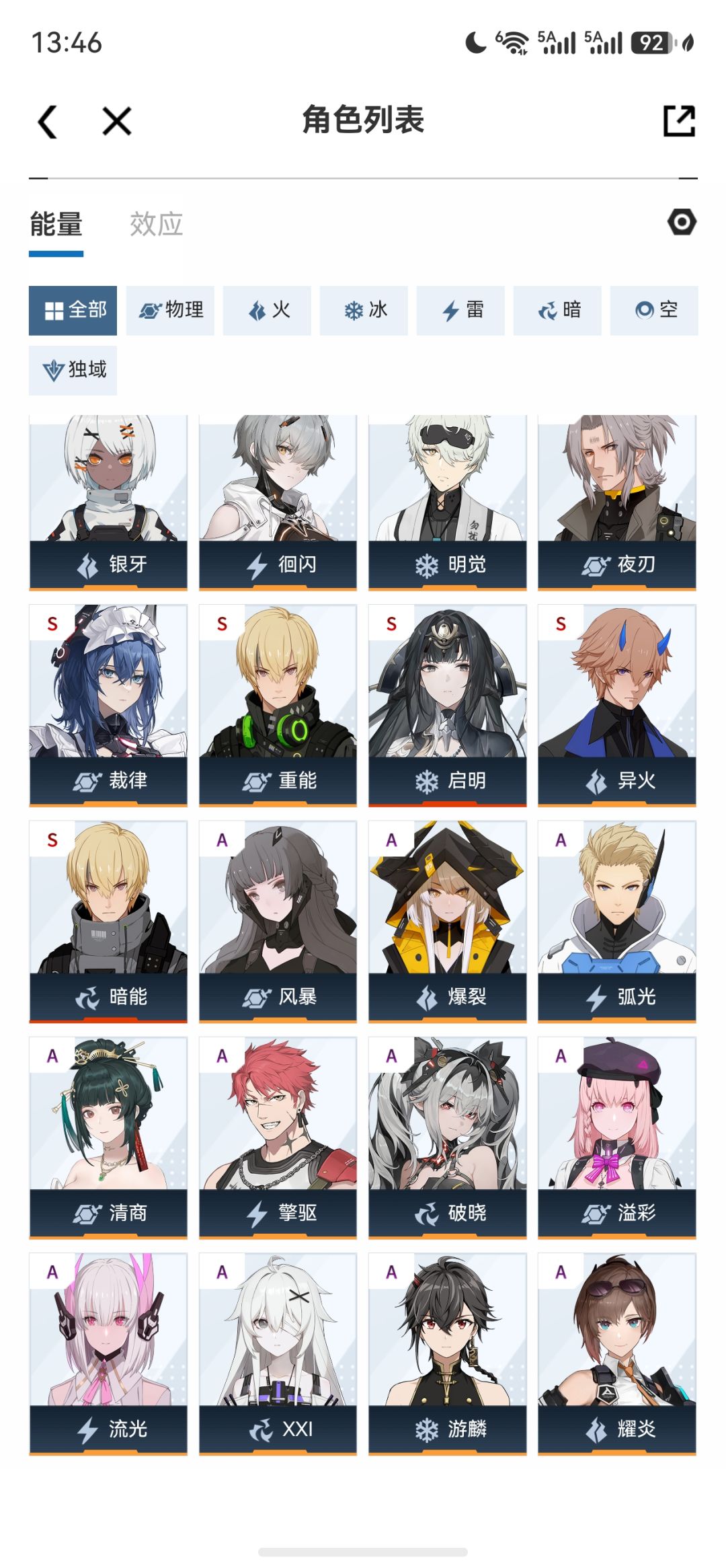 萌新回归 这个号还能玩嘛 1