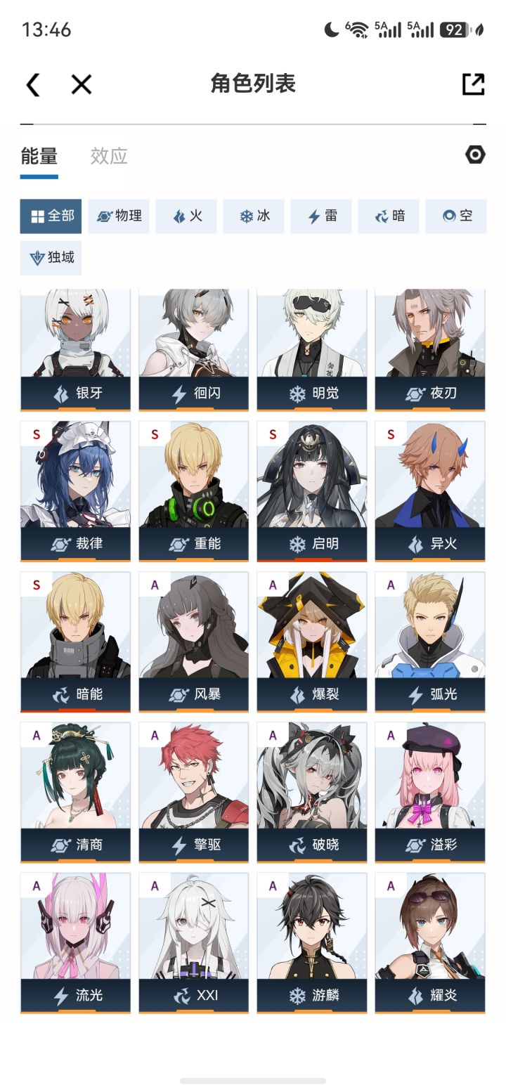 萌新回归 这个号还能玩嘛截图