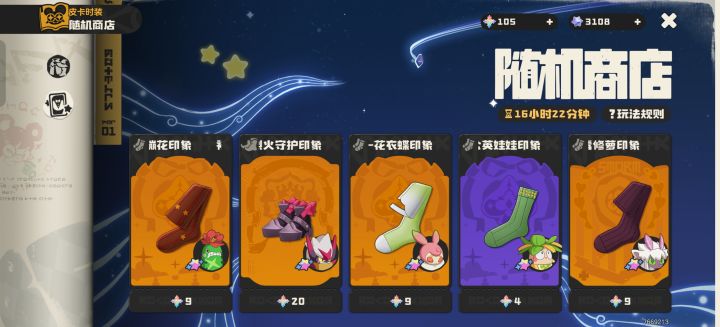 好像发现我是玩明日方舟的了截图
