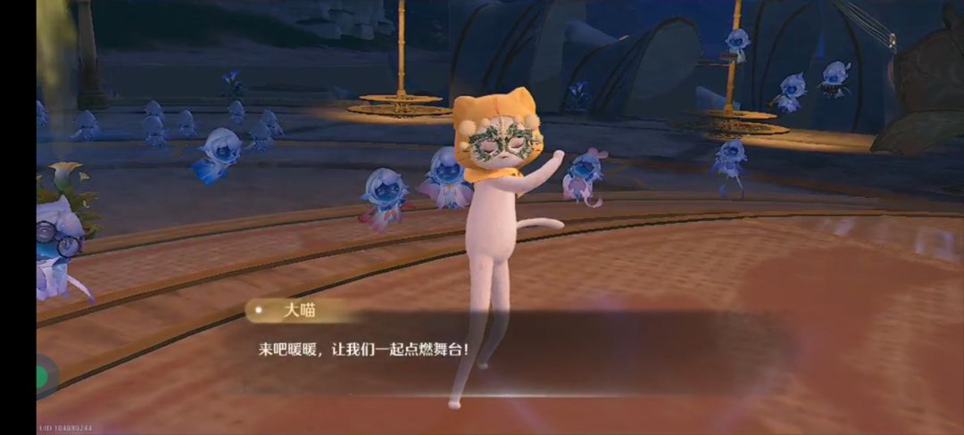 大喵的心愿 2