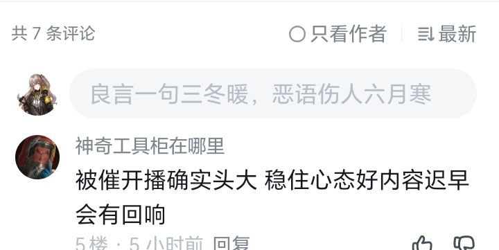 动态图片 4