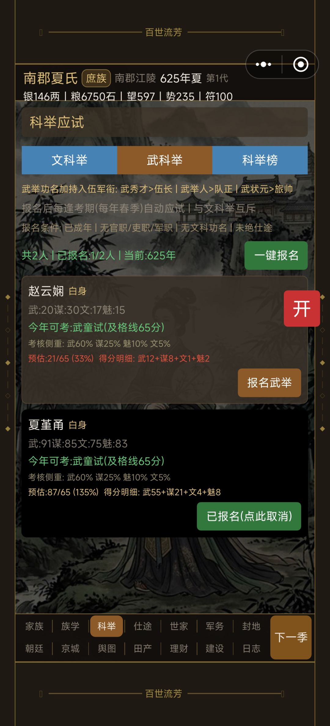 这个数值为啥每年都落选 1