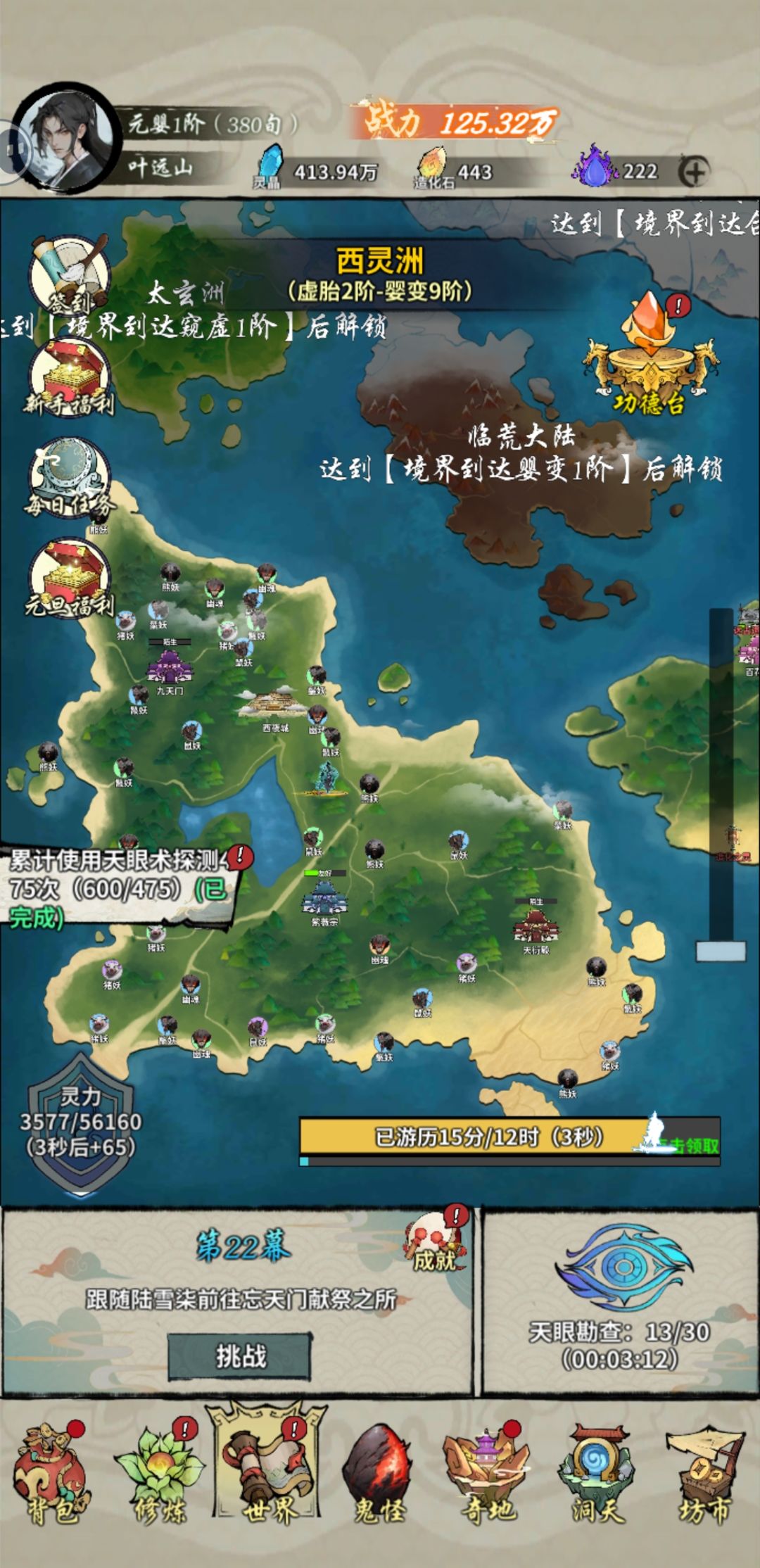 求教 2