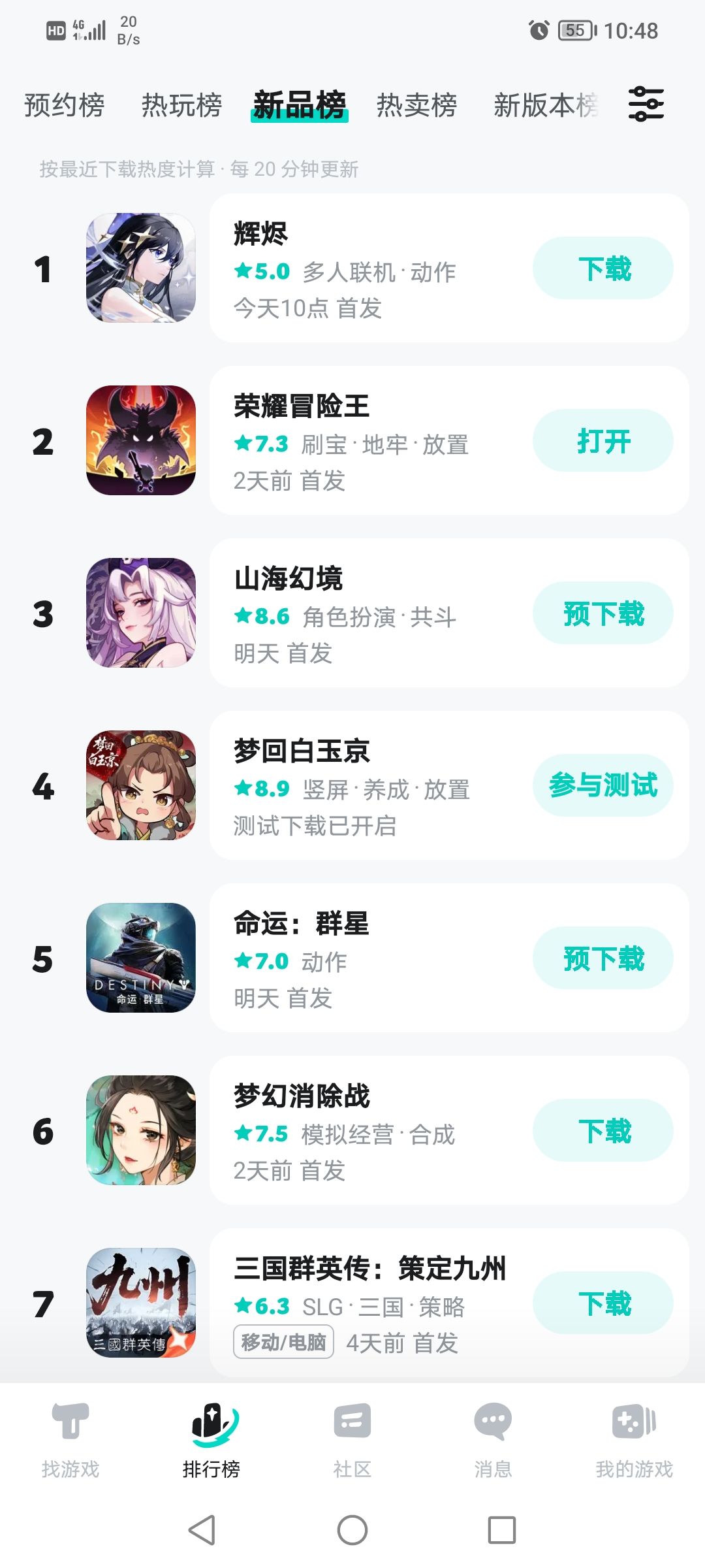 可交易!无礼包!发帖支持一下。 2