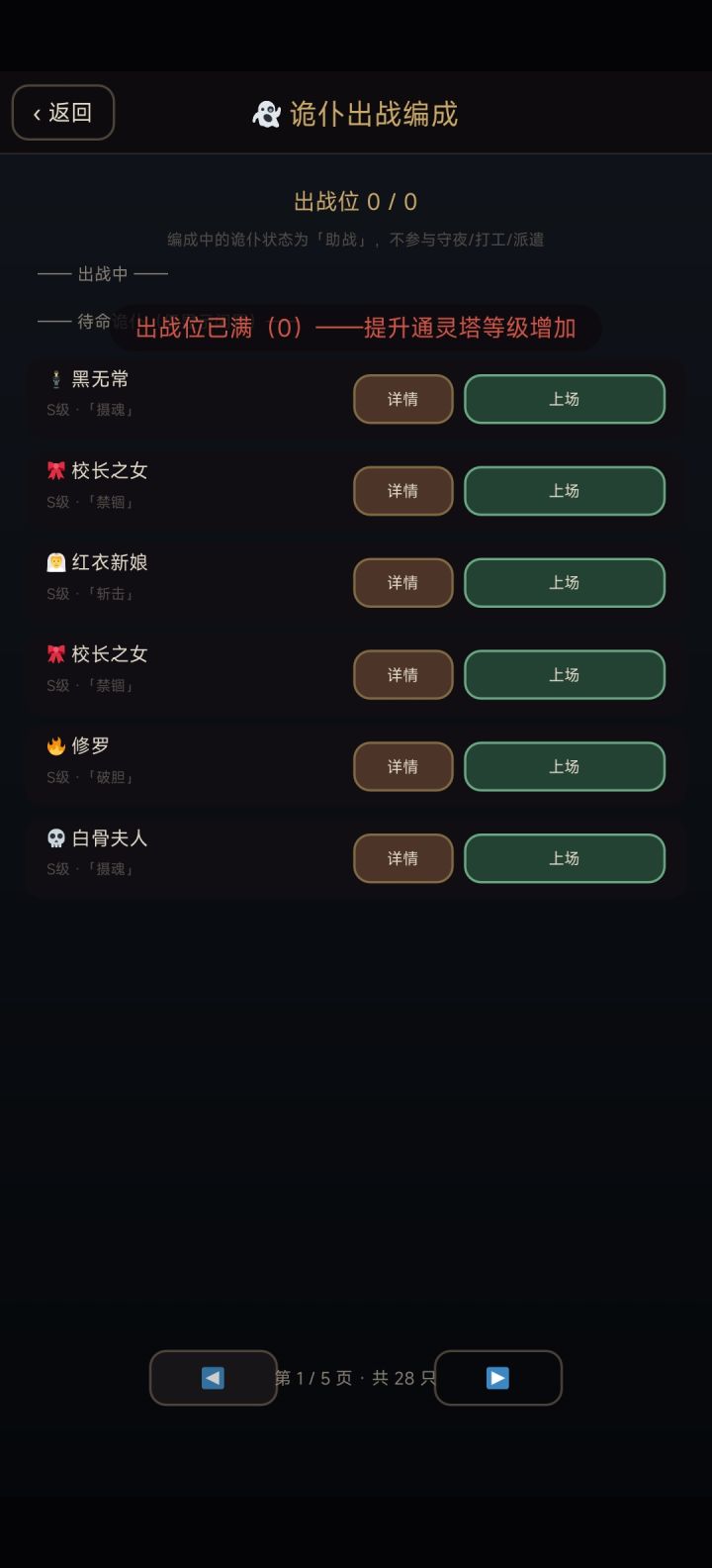 通灵塔在哪儿？找不到[表情_疑惑]截图