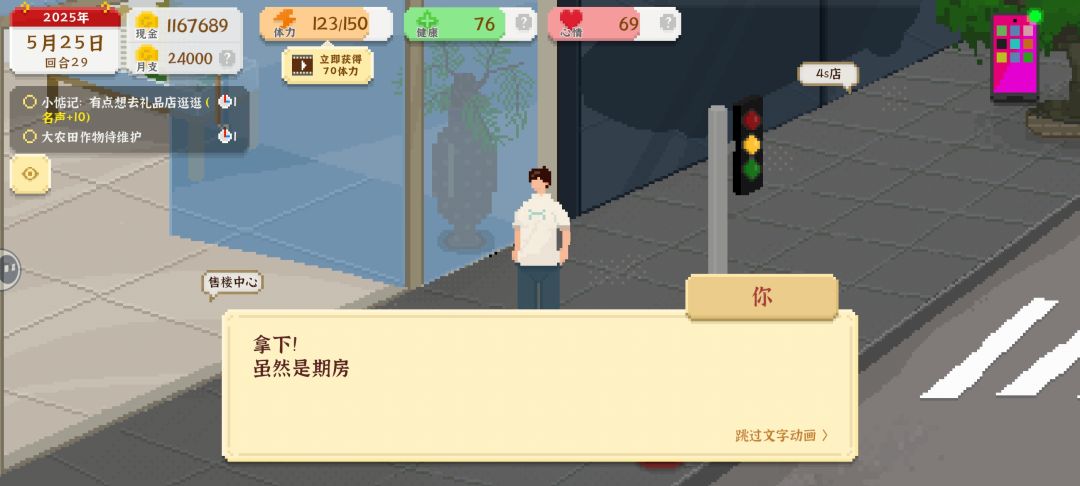 农业大户87天110多万 1