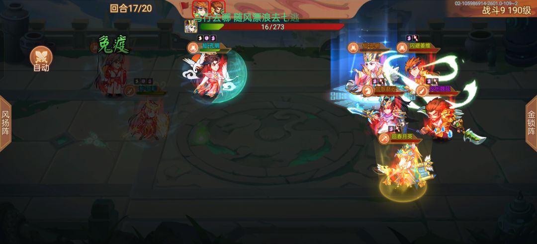 气笑了 1