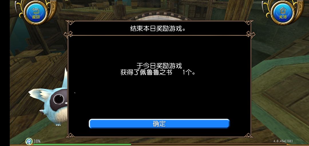萌新求问 2