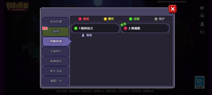 勇者小队招人,做任务的来,做大做强再创辉煌
私聊加q截图