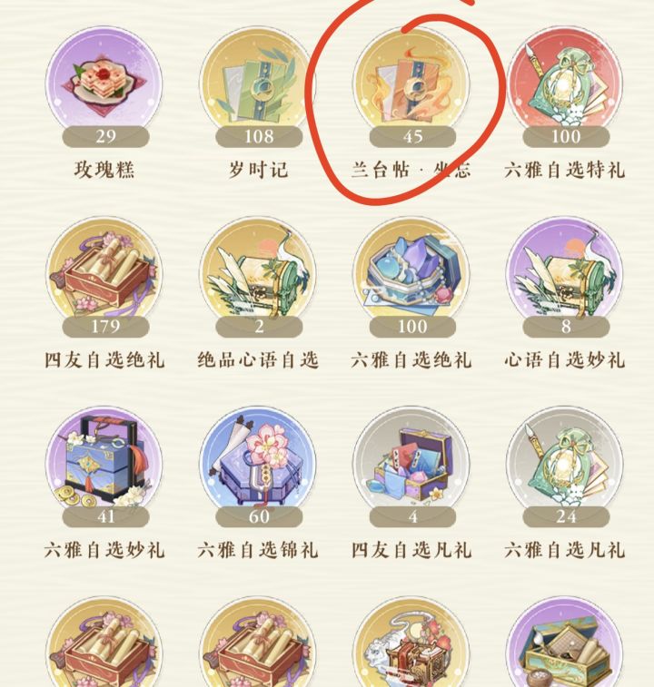 票子不小心换多了能退吗?截图