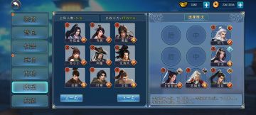 更新2024年楚柔打法，之前的攻略已经没用了