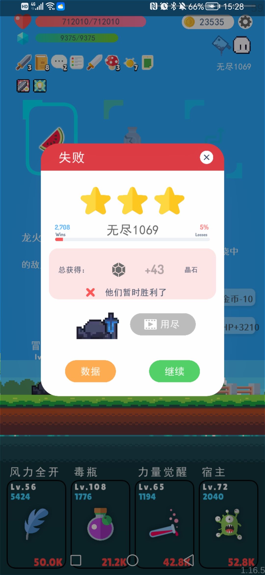 千关以后莫名暴毙,我不理解 2