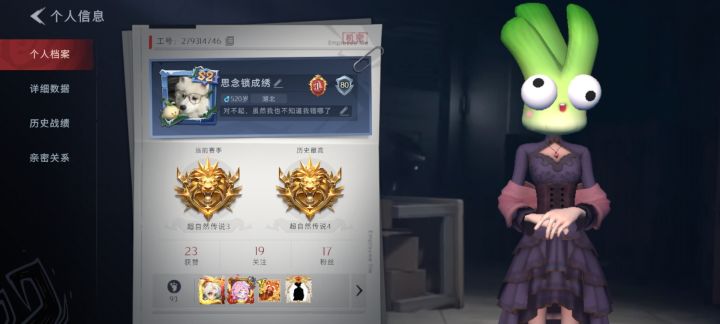 想死了……所以谁能用魔盒砸死我截图