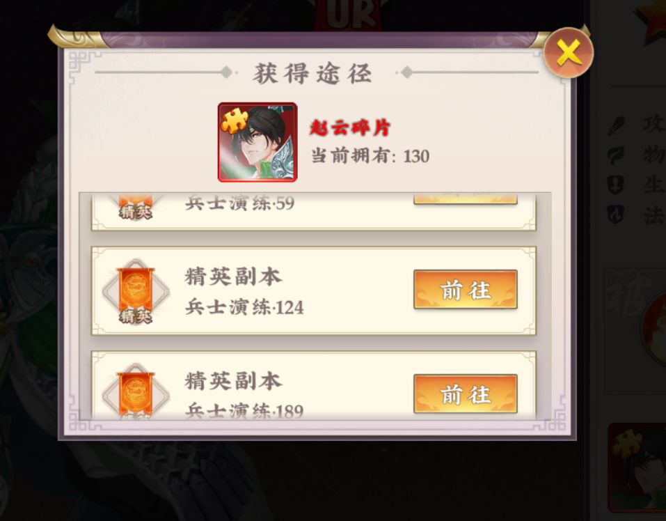白嫖党23ur的获取（写给新玩家）截图