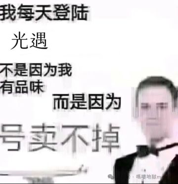 ﹡某小金人猎人友情提供的攻略