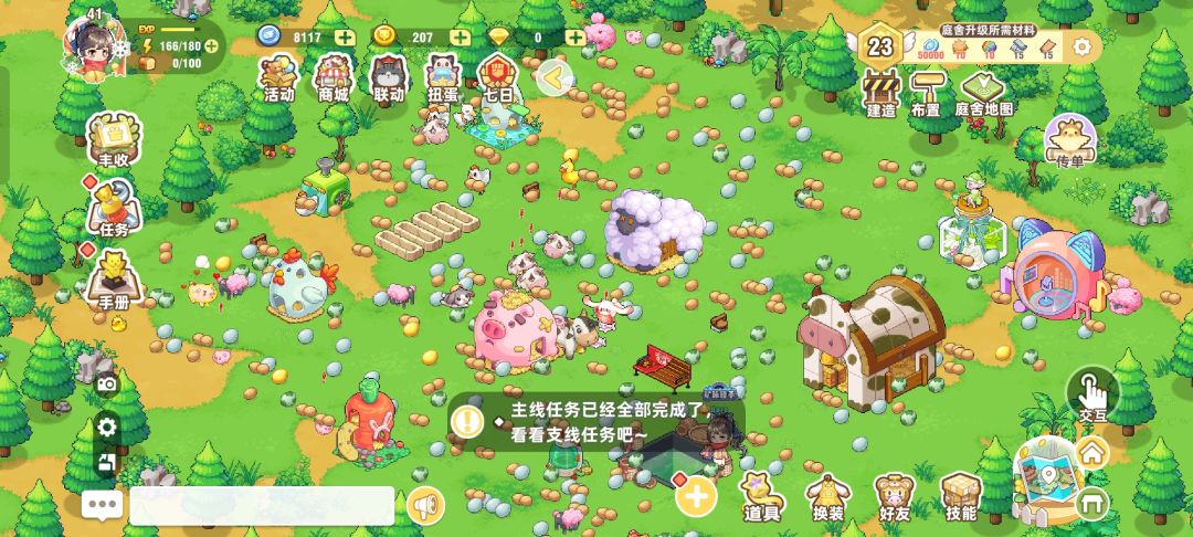 如果你的鸡鸭不下蛋的话,可以试试这么做 2