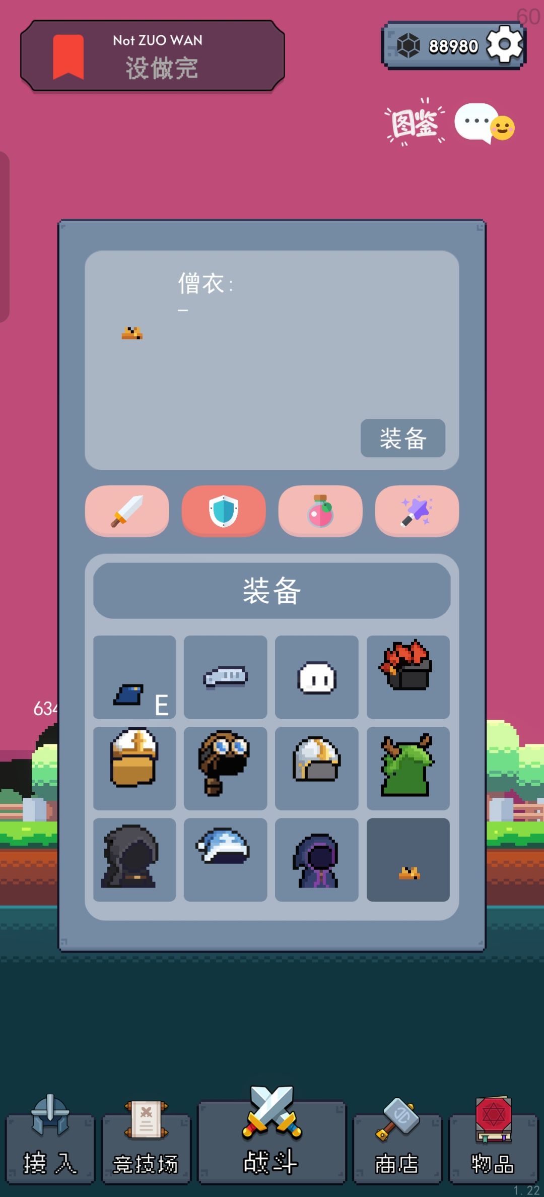 动态图片 10