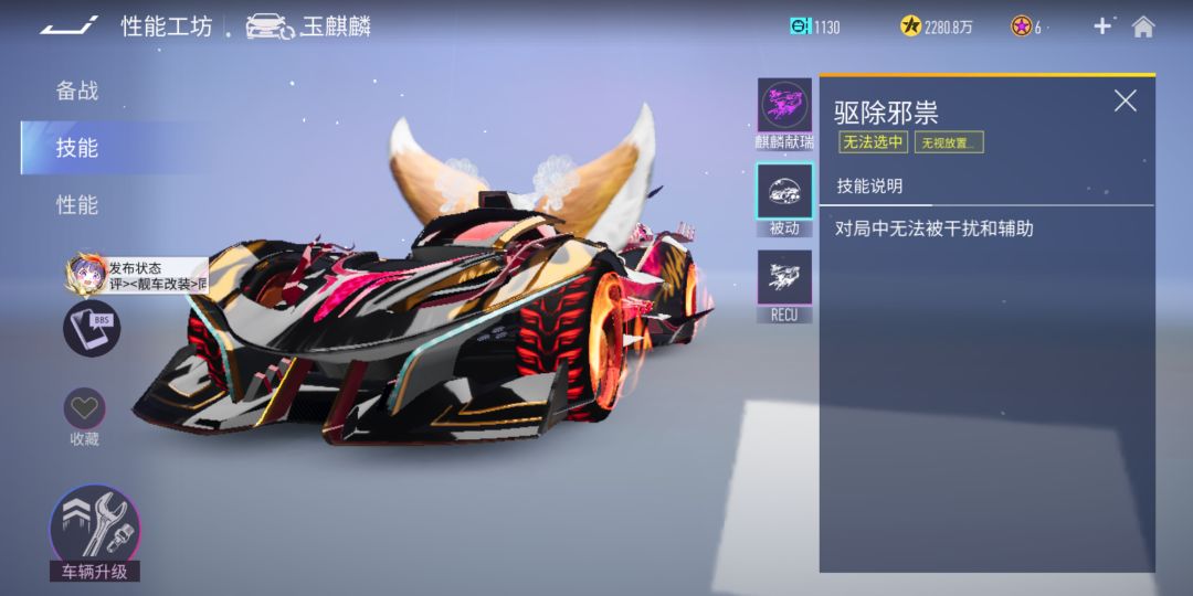 这冲突吗? 1